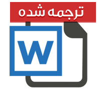 بافت معنا و تنوع سبک در قرآن